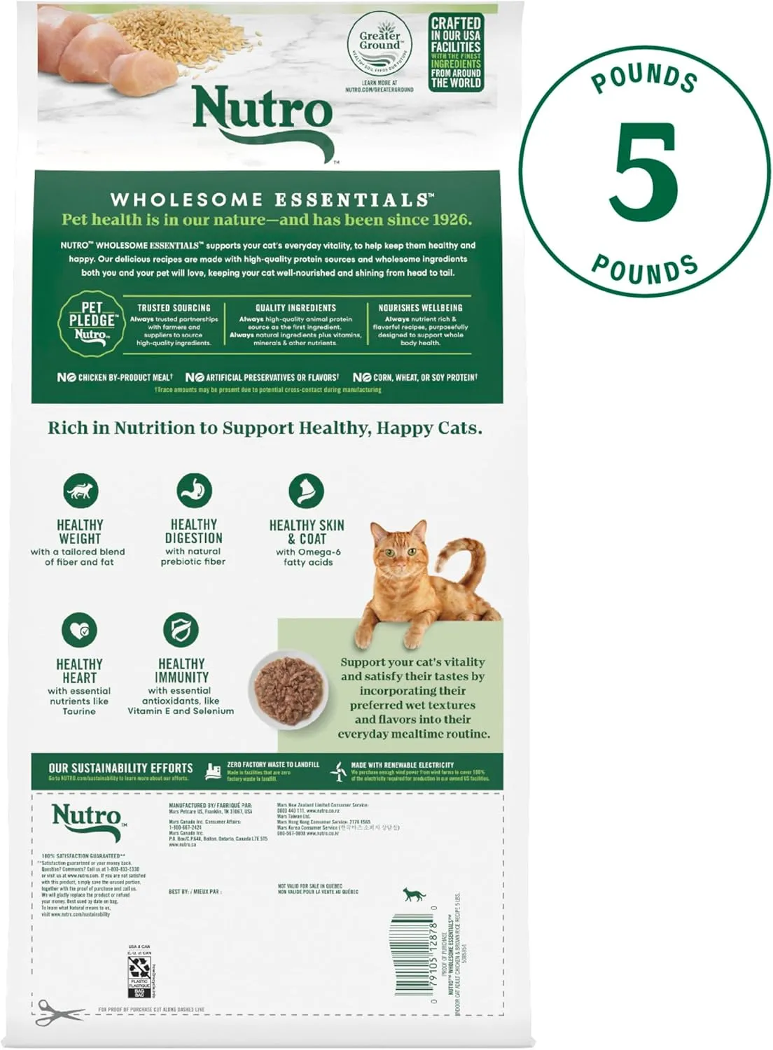 Nutro Wholesome Essentials Indoor Dry Cat Food, Chicken & Brown Rice Recipe, 5 lb. Bag